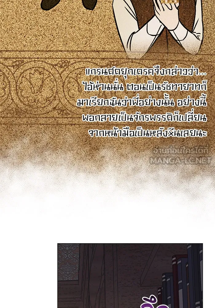 The Academy Is Doomed Chap 56 - Next Chap 57