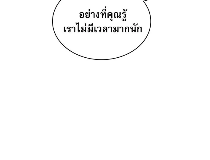 Academy’s Genius Swordmaster – นักดาบอัจฉริยะจากอะคาเดมี Chap 11 - Next Chap 12