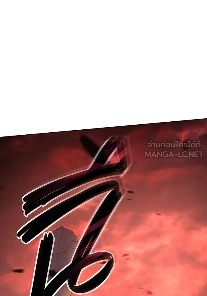Regressing With the King’s Power – เกิดใหม่พร้อมพลังแห่งราชัน Chap 1 - Next Chap 2