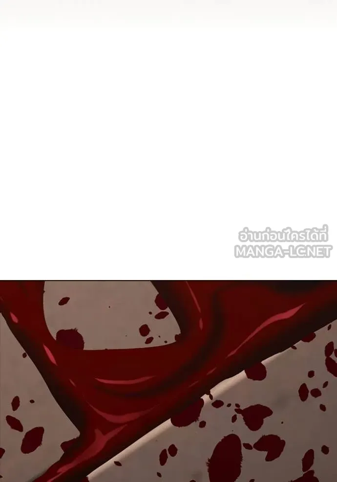 Reality Quest Chap 187 - Next Chap 188