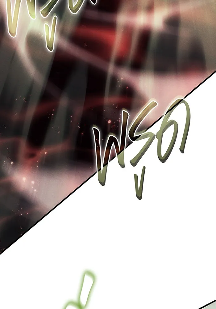Regressing With the King’s Power – เกิดใหม่พร้อมพลังแห่งราชัน Chap 76 - Next Chap 77