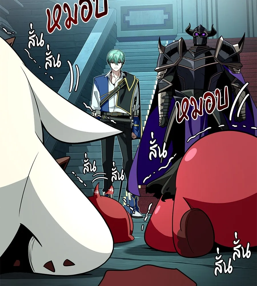 The Dark Magician Transmigrates After 66666 Years – จอมเวทเกิดใหม่ในรอบ 66666 ปี Chap 148 - Next Chap 149