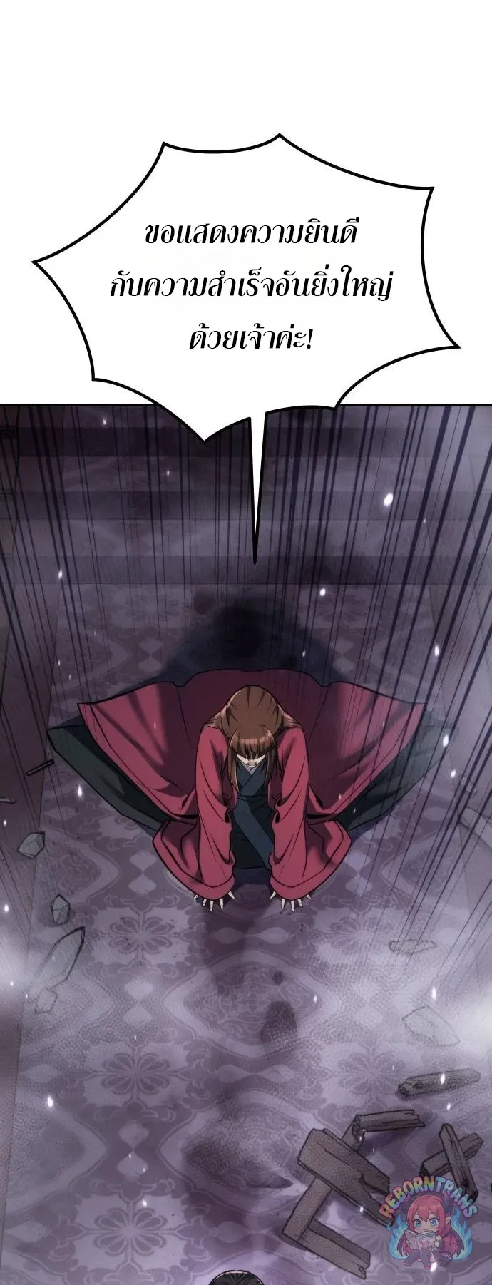 Chronicles of the Demon Faction Chap 164 - Next Chap 165
