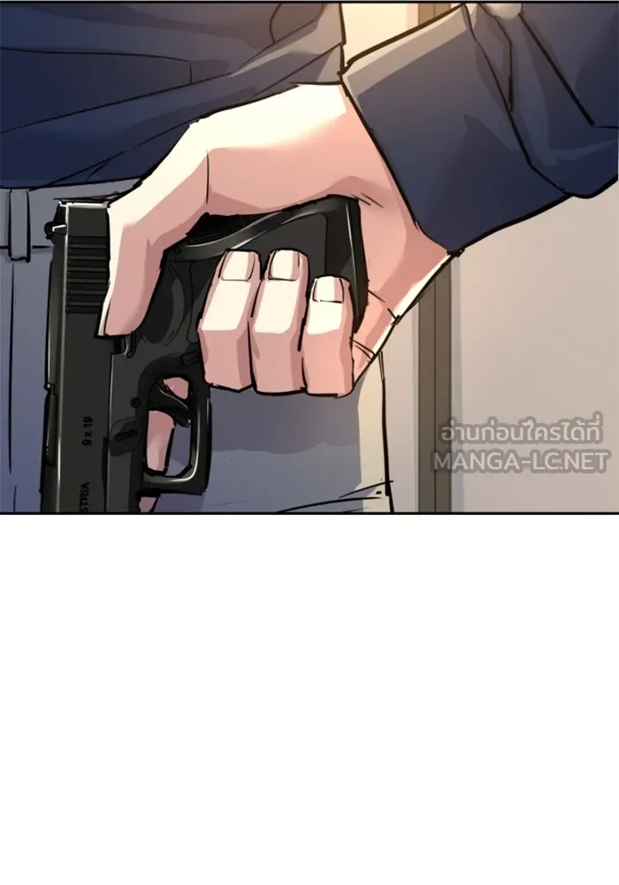 Mercenary Enrollment Chap 241 - Next Chap 242