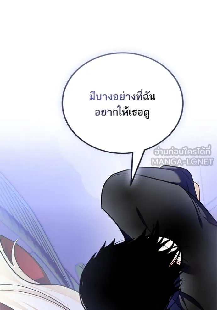 Return to Player Chap 205 - Next Chap 206
