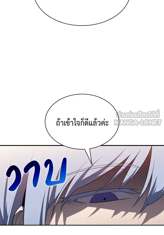 The Regressed Son of a Duke is an Assassin – ลูกชายคนเล็กของดยุกคือมือสังหาร Chap 70 - Next Chap 71