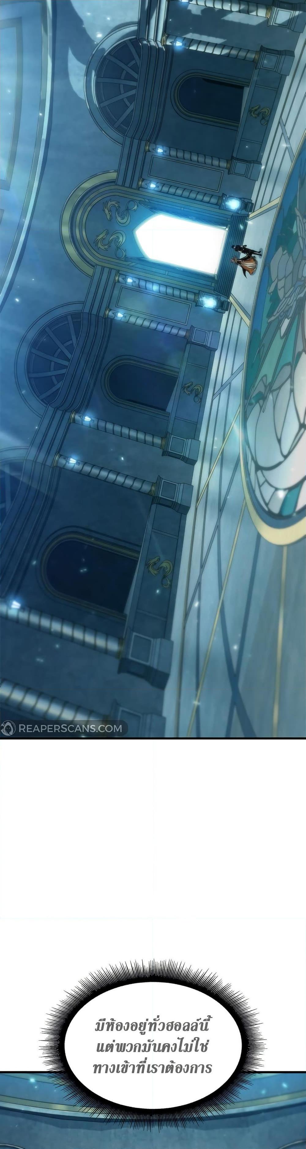 Pick Me Up, Infinite Gacha Chap 140 - Next Chap 141