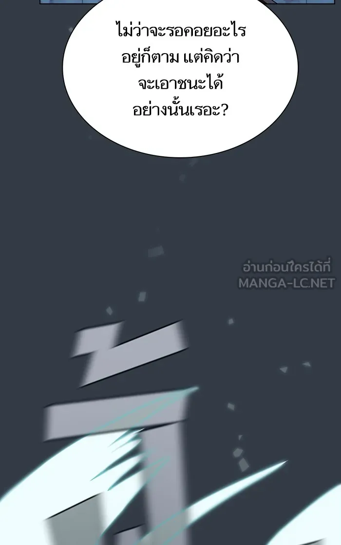 The Tutorial Tower of the Advanced Player – ผู้เล่นขั้นเทพแห่งหอคอยฝึกสอน Chap 64 - Next Chap 65