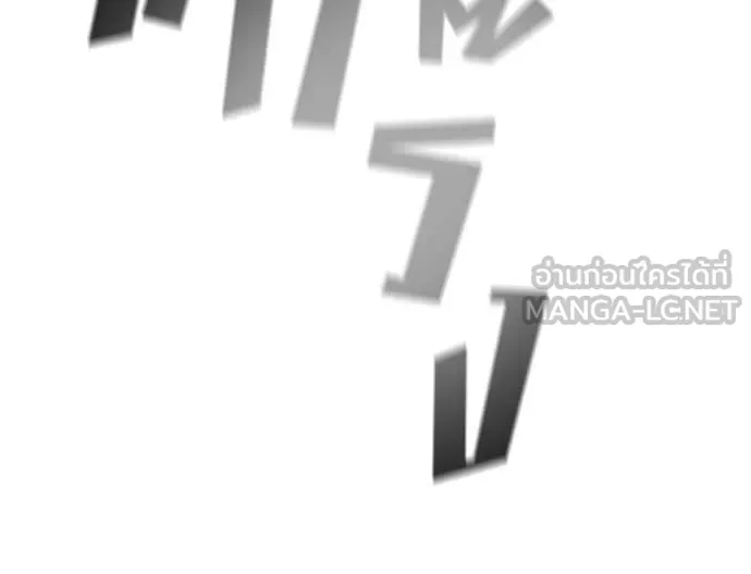 The Bully in Charge Chap 151 - Next Chap 152