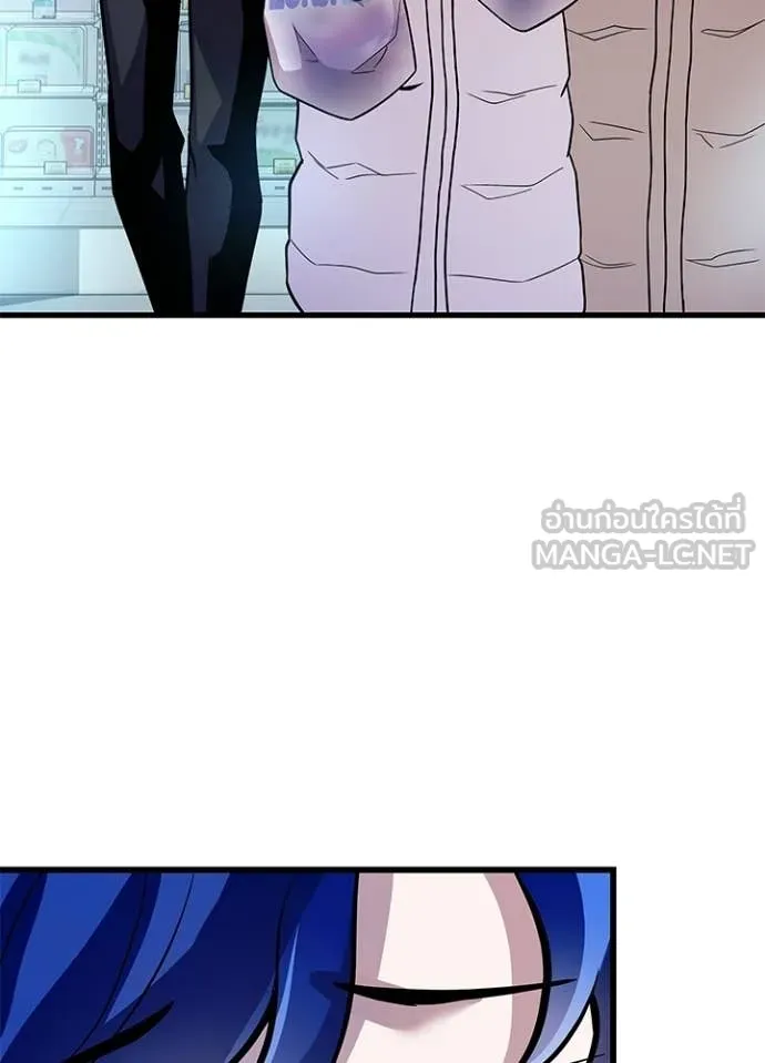 Villain To Kill Chap 221 - Next Chap 222