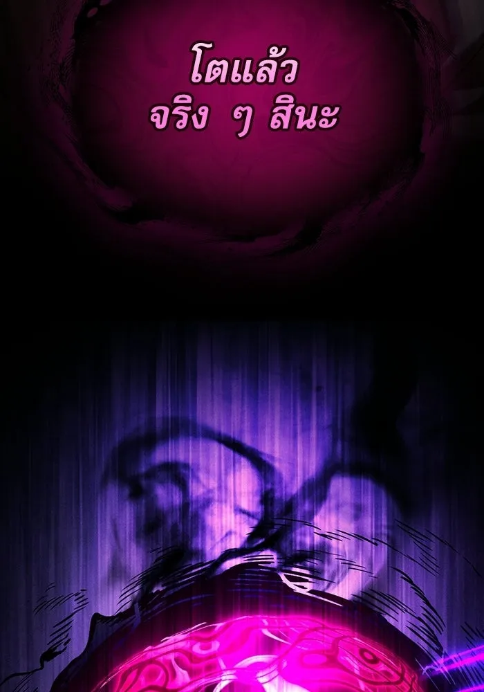 Academy’s Genius Swordmaster – นักดาบอัจฉริยะจากอะคาเดมี Chap 122 - Next Chap 123