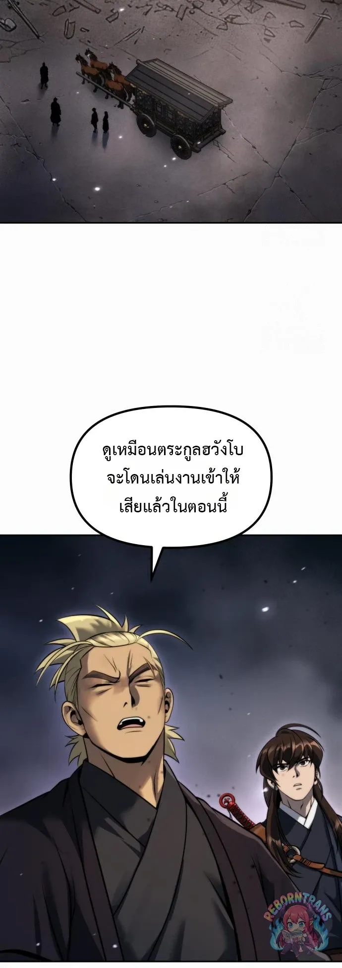 Chronicles of the Demon Faction Chap 167 - Next Chap 168
