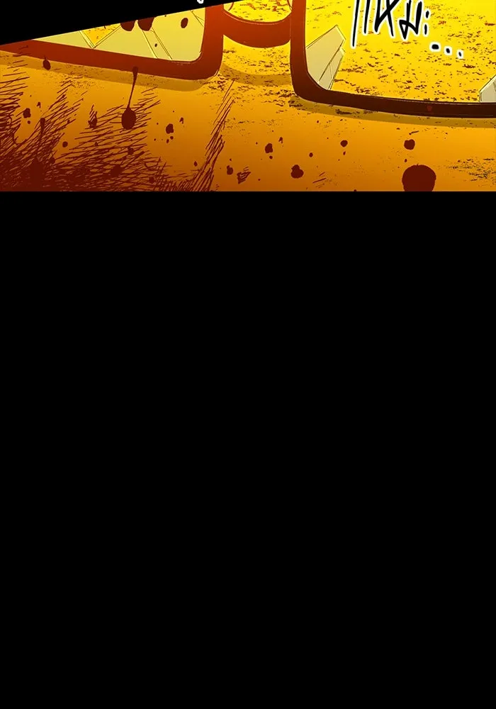 I Obtained a Mythic Item – พลิกชะตาคว้าไอเทมระดับเทพ Chap 3 - Next Chap 4