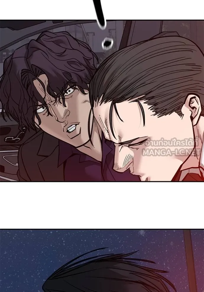 The Bully in Charge Chap 133 - Next Chap 134