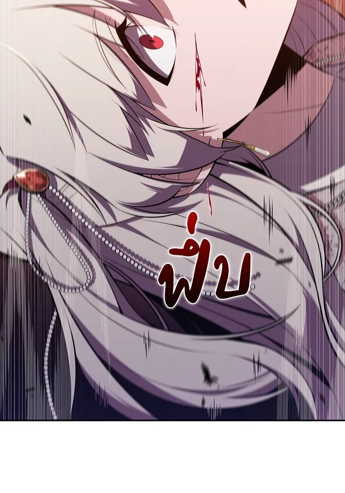 The Regressed Son of a Duke is an Assassin – ลูกชายคนเล็กของดยุกคือมือสังหาร Chap 33 - Next Chap 34