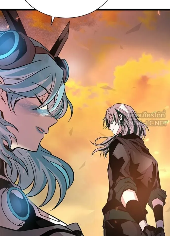 Villain To Kill Chap 218 - Next Chap 219