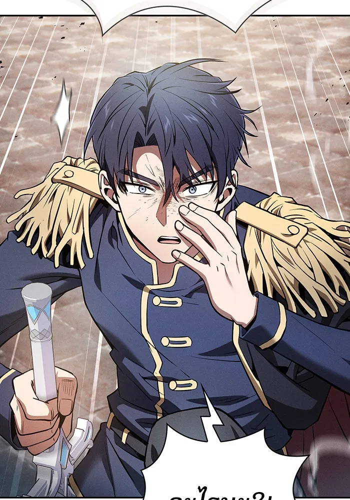 Academy’s Genius Swordmaster – นักดาบอัจฉริยะจากอะคาเดมี Chap 13 - Next Chap 14