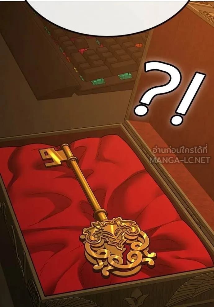 Reality Quest Chap 172 - Next Chap 173