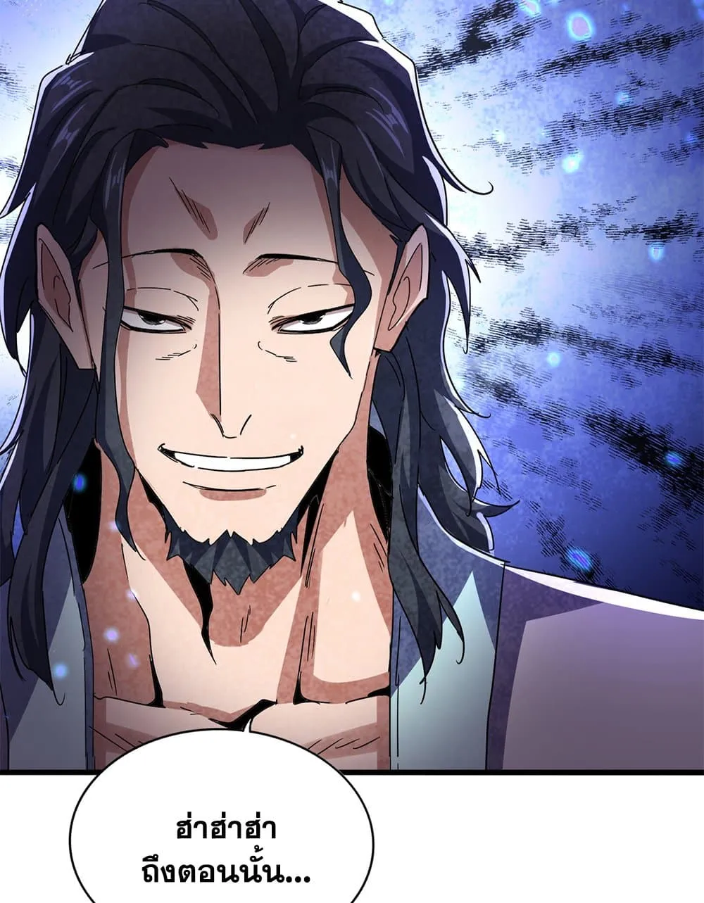 Magic Emperor Chap 711 - Next Chap 712