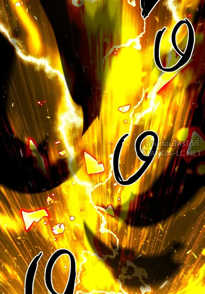 I Obtained a Mythic Item – พลิกชะตาคว้าไอเทมระดับเทพ Chap 3 - Next Chap 4