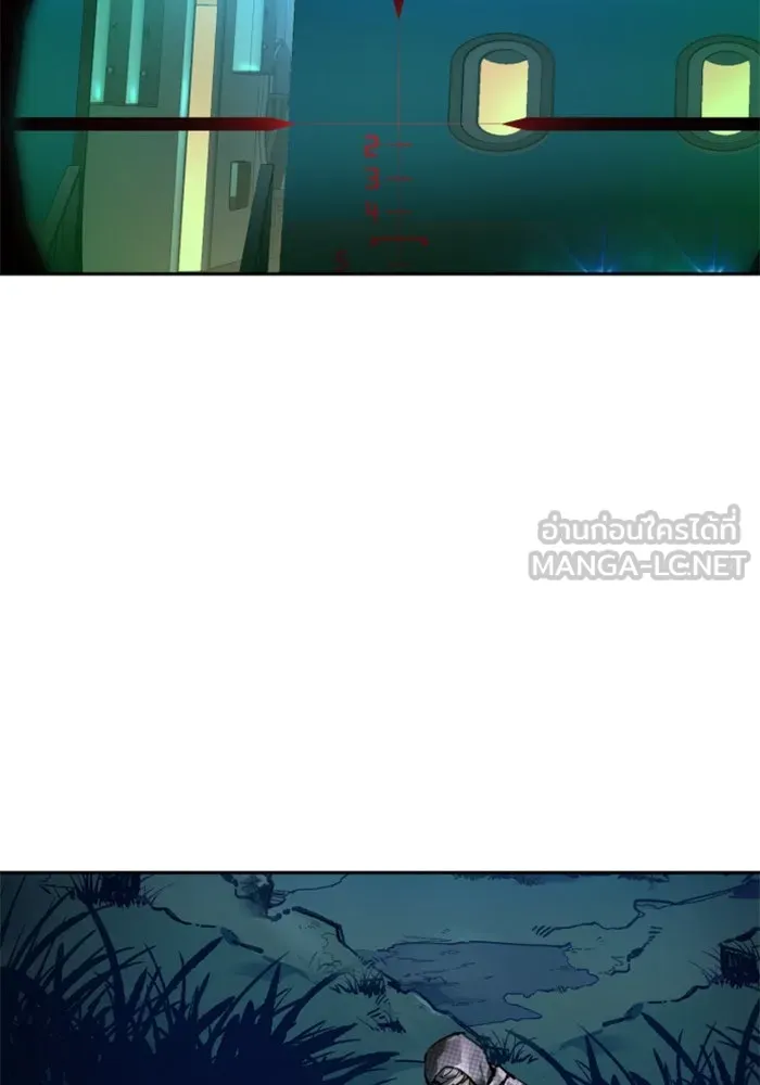 Mercenary Enrollment Chap 242 - Next Chap 243