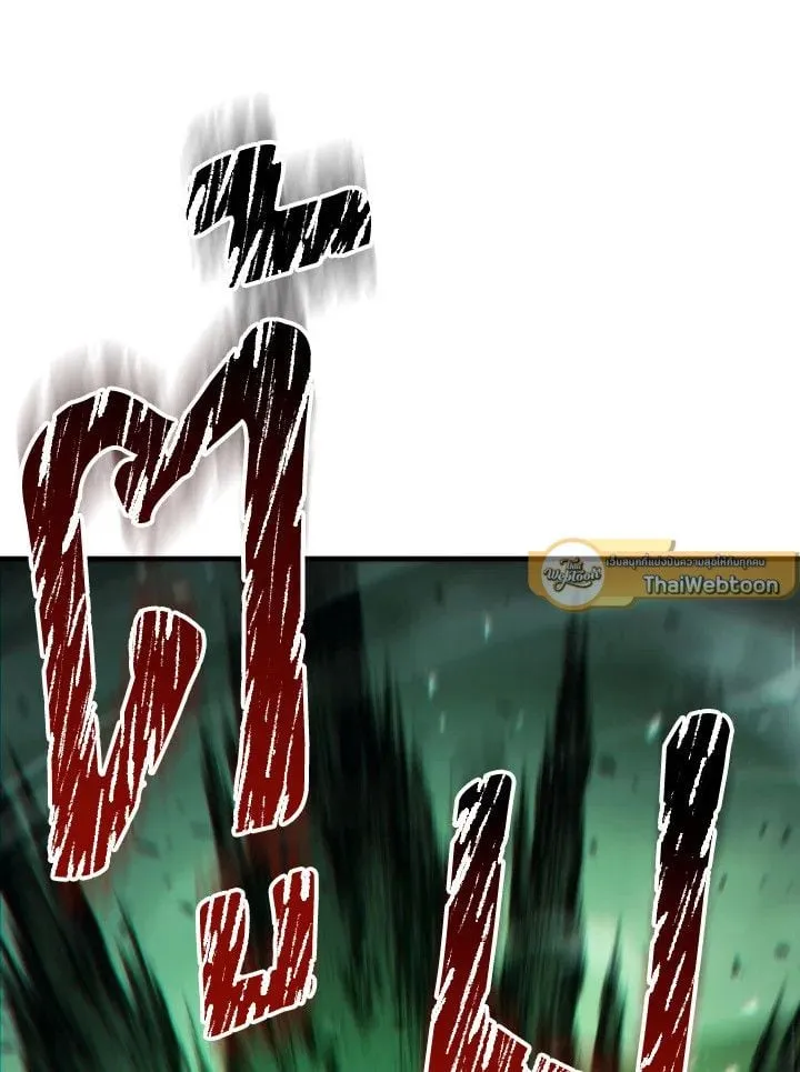 The Hero Returns Chap 86 - Next Chap 87