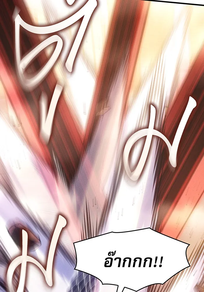 Regressing With the King’s Power – เกิดใหม่พร้อมพลังแห่งราชัน Chap 109 - Next Chap 110