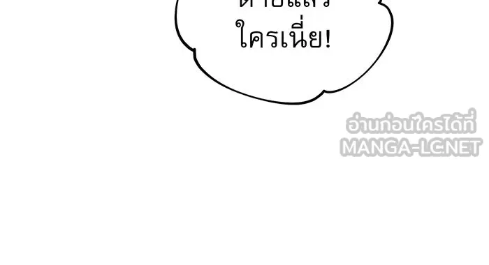 The Dark Magician Transmigrates After 66666 Years – จอมเวทเกิดใหม่ในรอบ 66666 ปี Chap 45 - Next Chap 46