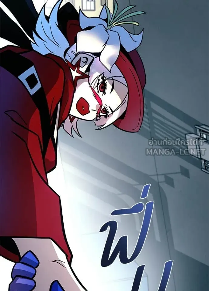 Villain To Kill Chap 227 - Next Chap 228