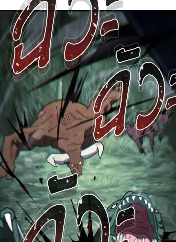 The Hero Returns Chap 85 - Next Chap 86