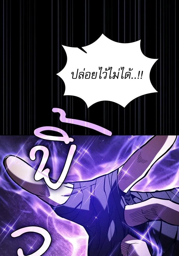 Academy’s Genius Swordmaster – นักดาบอัจฉริยะจากอะคาเดมี Chap 126 - Next Chap 127