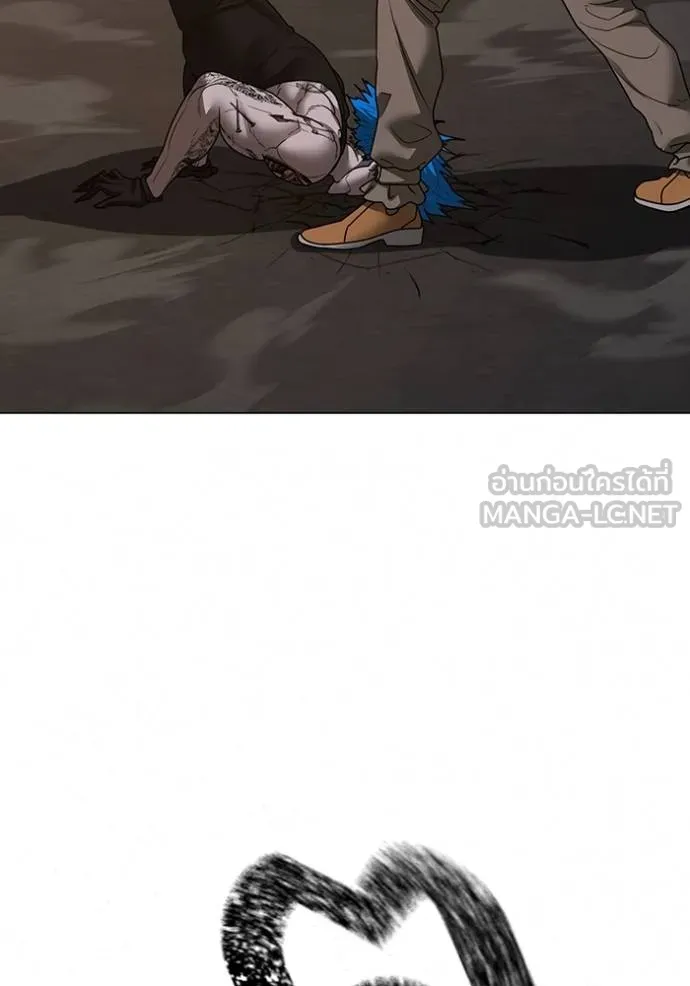 Reality Quest Chap 139 - Next Chap 140