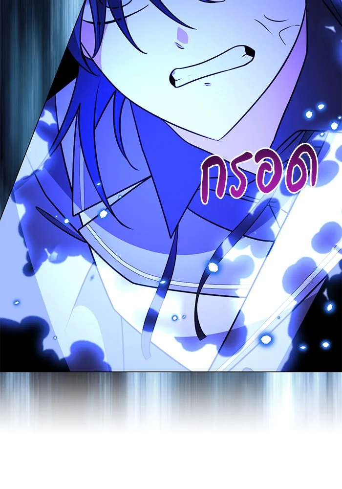 The Academy Is Doomed Chap 77 - Next Chap 78