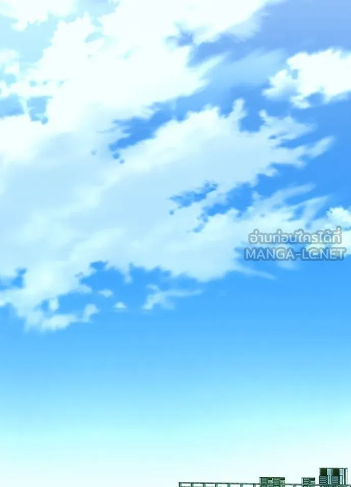 Villain To Kill Chap 182 - Next Chap 183