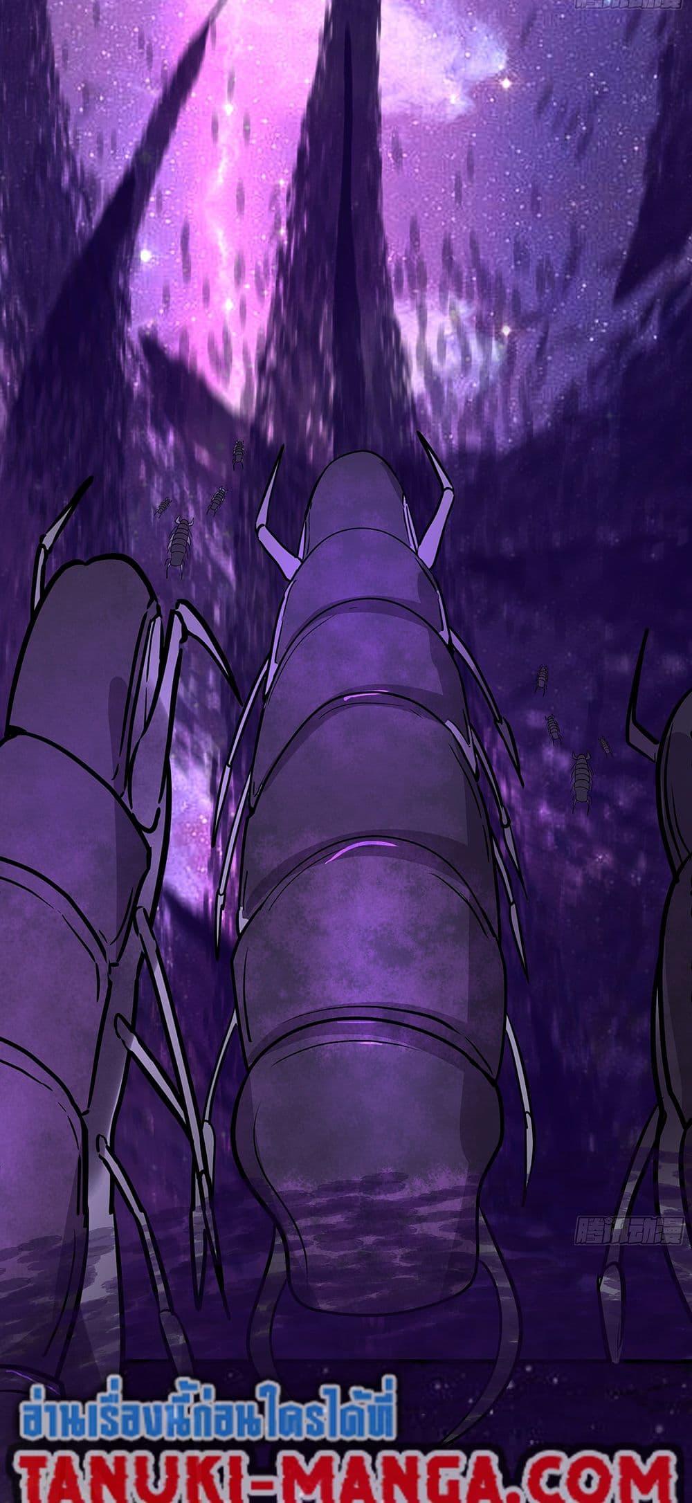 Martial Peak เทพยุทธ์เหนือโลก Chap 3849 - Next Chap 3850