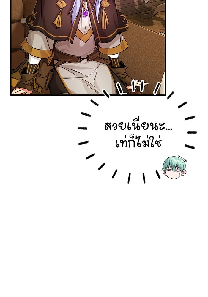 The Dark Magician Transmigrates After 66666 Years – จอมเวทเกิดใหม่ในรอบ 66666 ปี Chap 92 - Next Chap 93