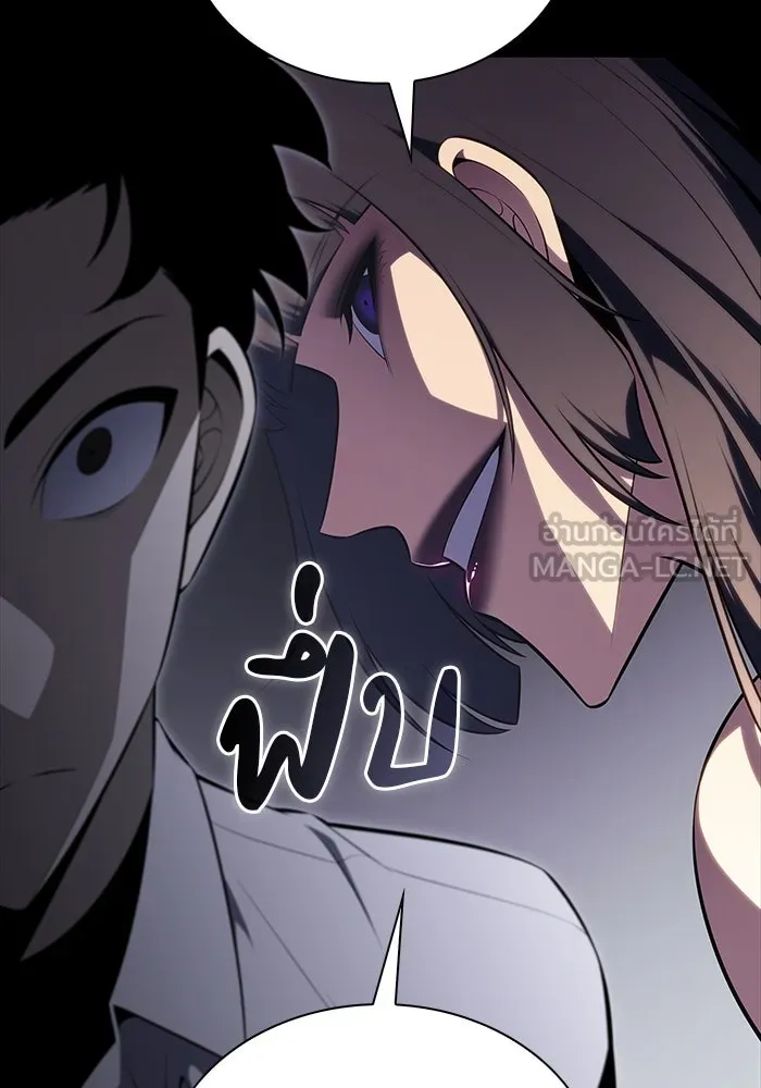 The Regressed Son of a Duke is an Assassin – ลูกชายคนเล็กของดยุกคือมือสังหาร Chap 51 - Next Chap 52