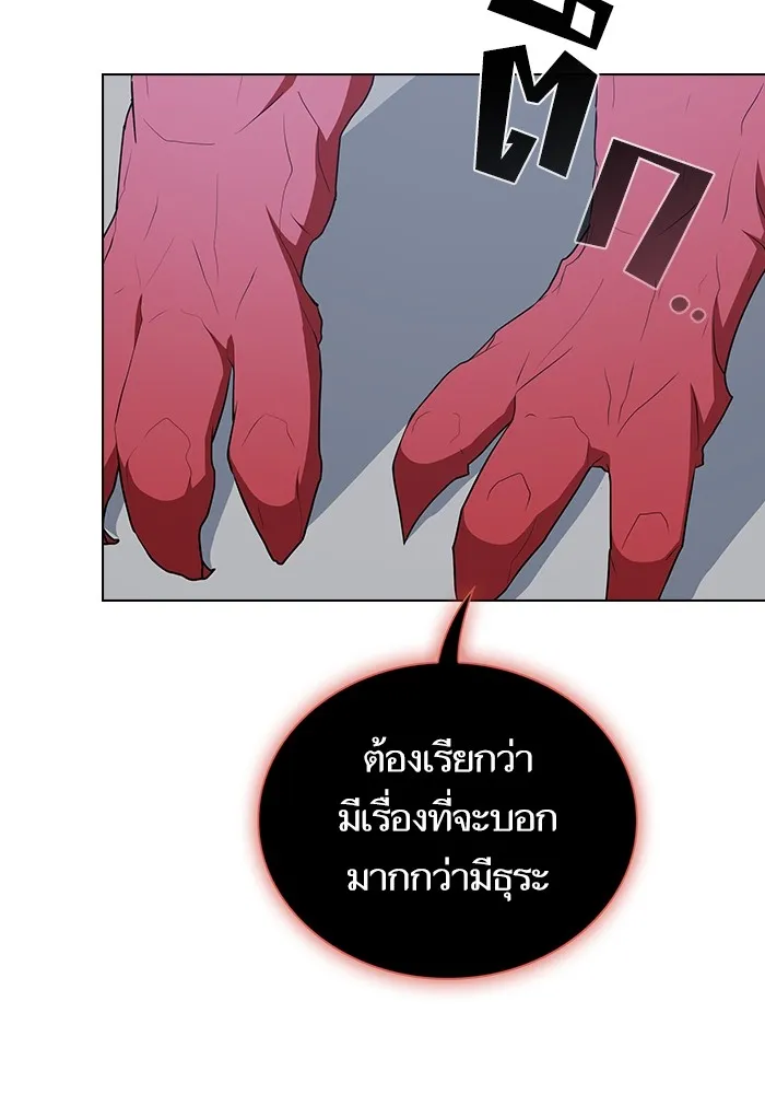 The Tutorial Tower of the Advanced Player – ผู้เล่นขั้นเทพแห่งหอคอยฝึกสอน Chap 166 - Next Chap 167