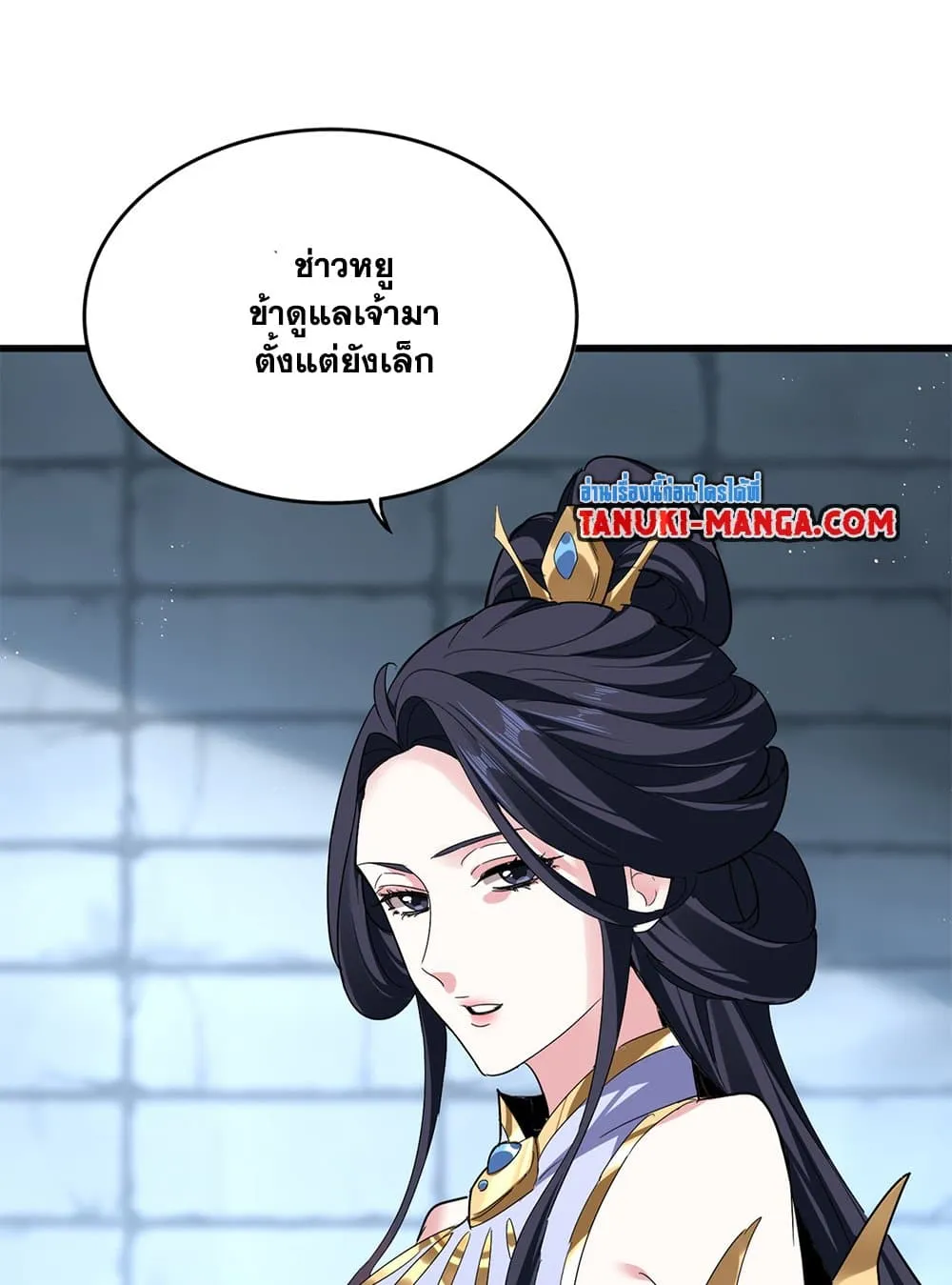 Magic Emperor Chap 757 - Next Chap 758
