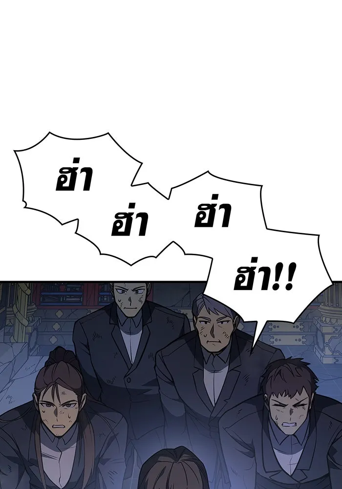 Regressing With the King’s Power – เกิดใหม่พร้อมพลังแห่งราชัน Chap 56 - Next Chap 57