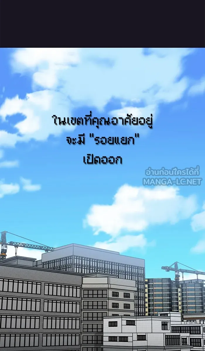The Tutorial Tower of the Advanced Player – ผู้เล่นขั้นเทพแห่งหอคอยฝึกสอน Chap 18 - Next Chap 19