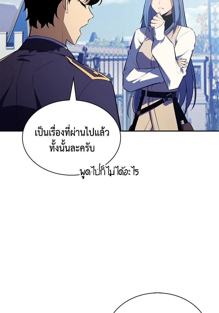 The Regressed Son of a Duke is an Assassin – ลูกชายคนเล็กของดยุกคือมือสังหาร Chap 30 - Next Chap 31