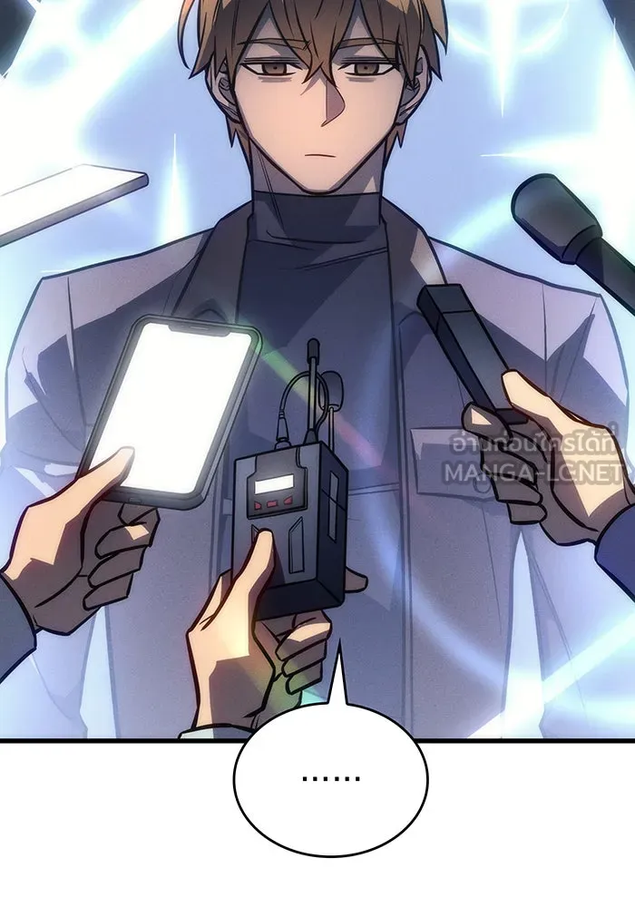 Regressing With the King’s Power – เกิดใหม่พร้อมพลังแห่งราชัน Chap 41 - Next Chap 42