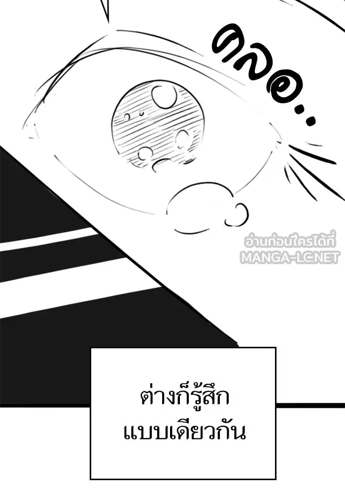 Reality Quest Chap 164.1 - Next Chap 165.1