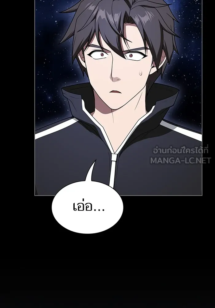The Tutorial Tower of the Advanced Player – ผู้เล่นขั้นเทพแห่งหอคอยฝึกสอน Chap 203 - Next Chap 204