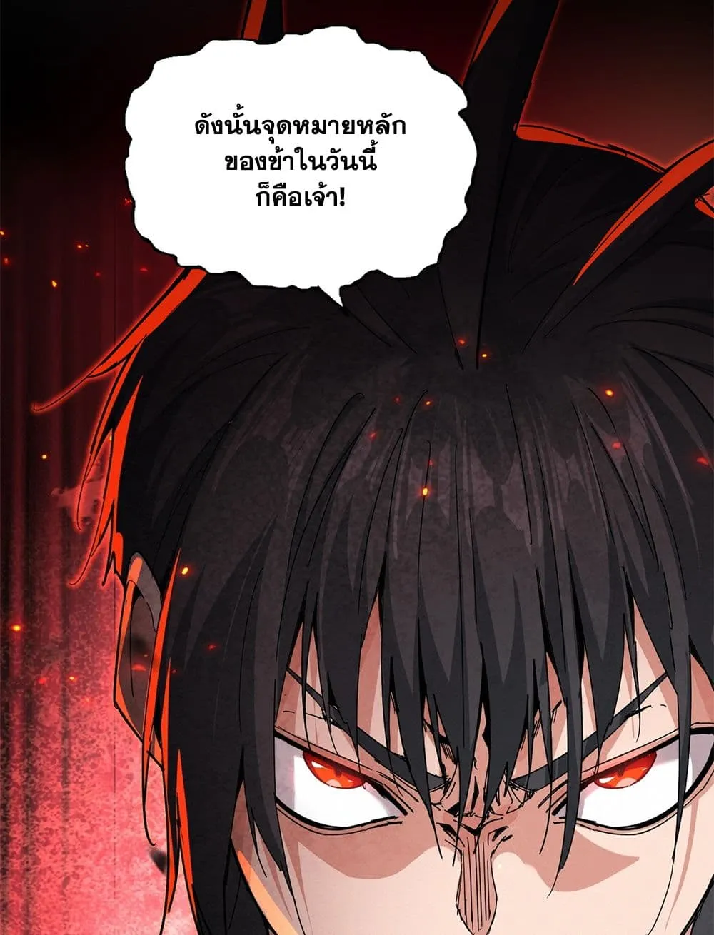Magic Emperor Chap 866 - Next Chap 867