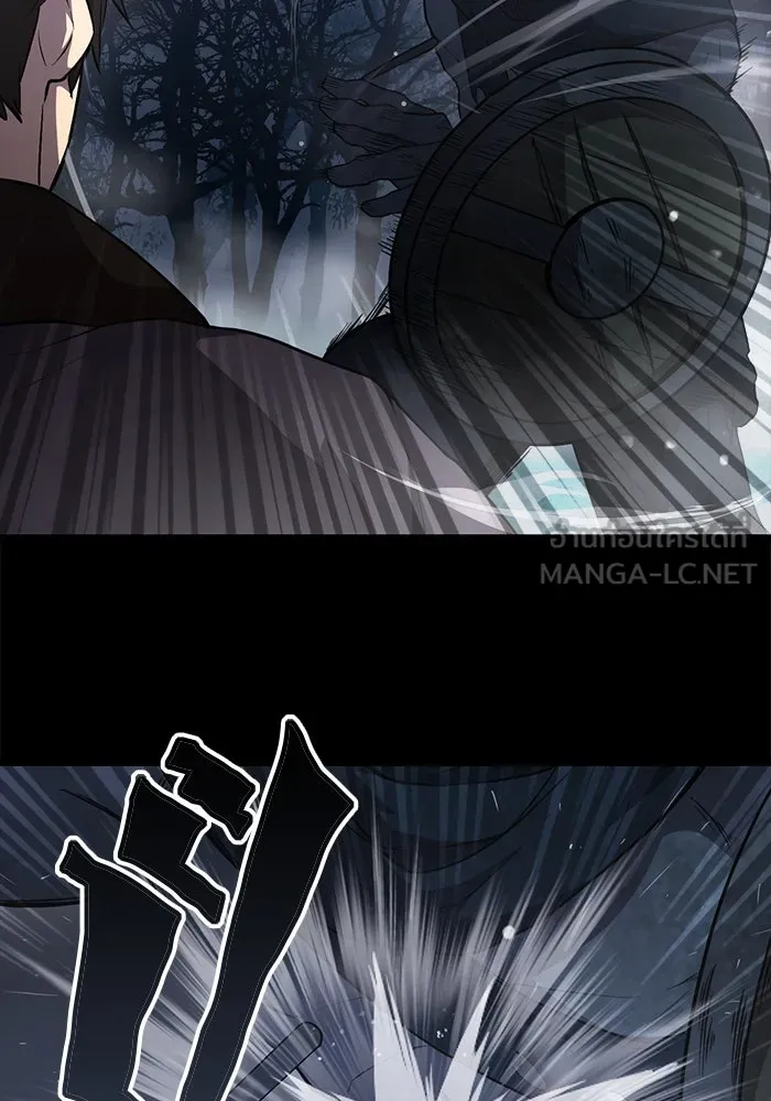 I Obtained a Mythic Item – พลิกชะตาคว้าไอเทมระดับเทพ Chap 8 - Next Chap 9