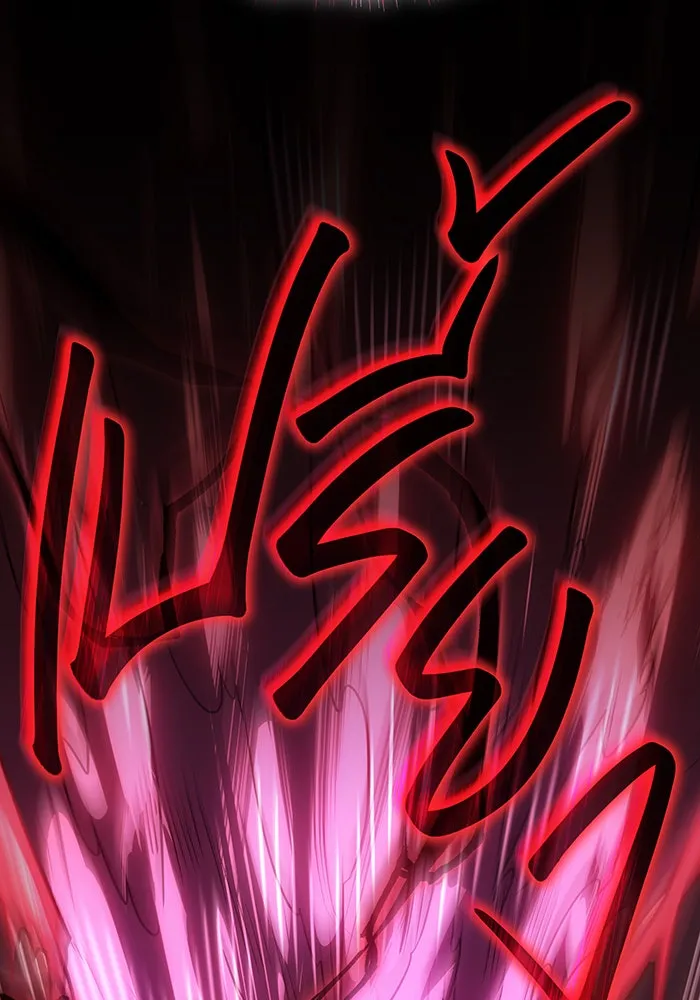 Regressing With the King’s Power – เกิดใหม่พร้อมพลังแห่งราชัน Chap 48 - Next Chap 49