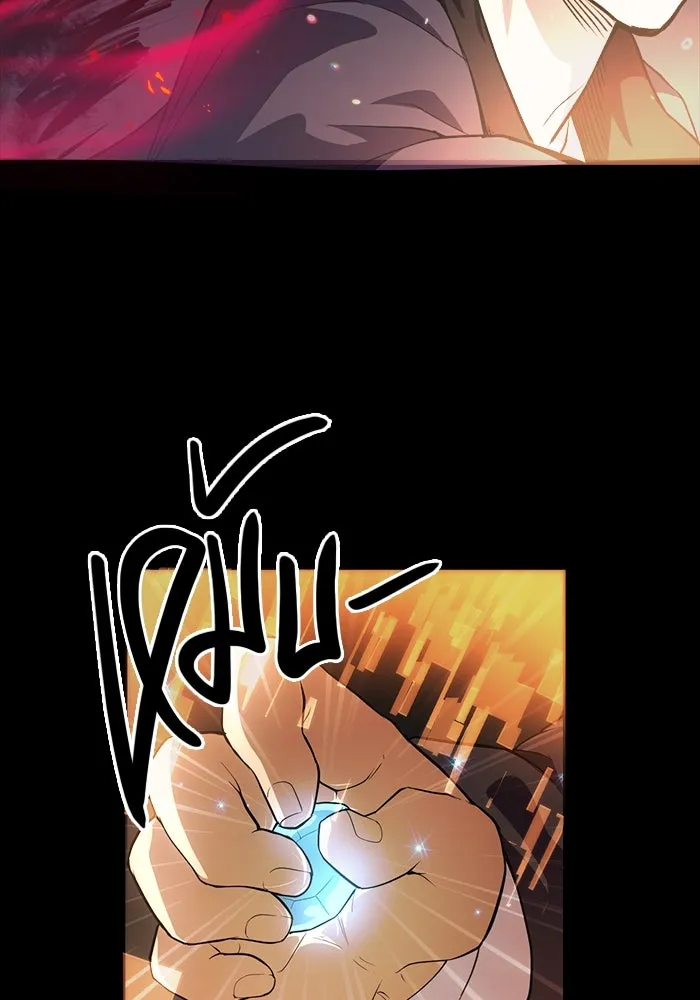 I Obtained a Mythic Item – พลิกชะตาคว้าไอเทมระดับเทพ Chap 8 - Next Chap 9