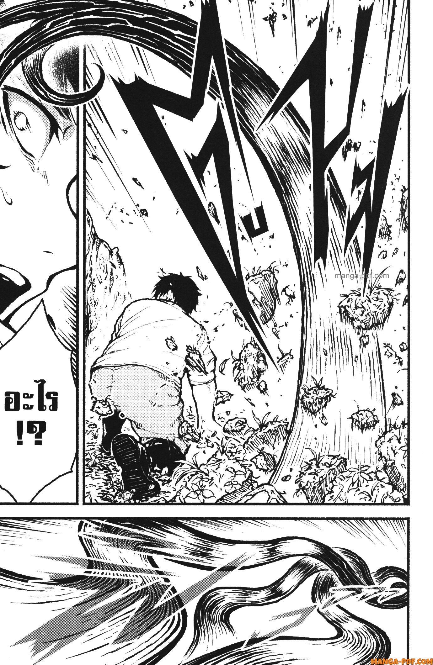 Kaminaki Sekai no Kamisama Katsudou – โลกนี้ โลกหน้า ข้าก็เป็นพระเจ้า Chap 33 - Next Chap 34